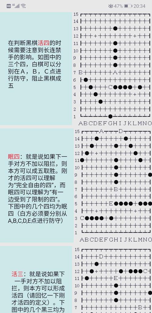 怎么安装棋子软件教程