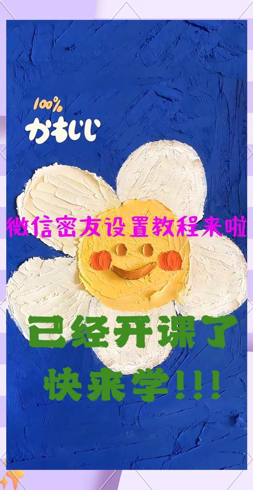 怎么安装密友软件教程