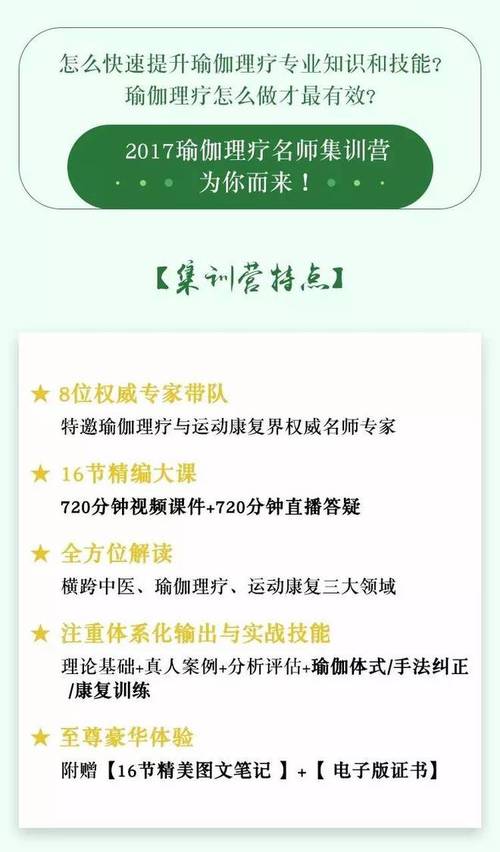 带队怎么下载软件教程
