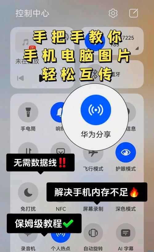 手机游戏如何传到电脑