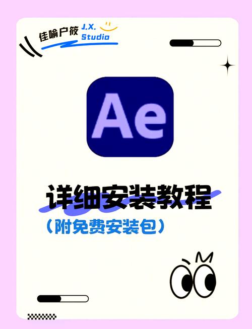 设计怎么下载软件教程