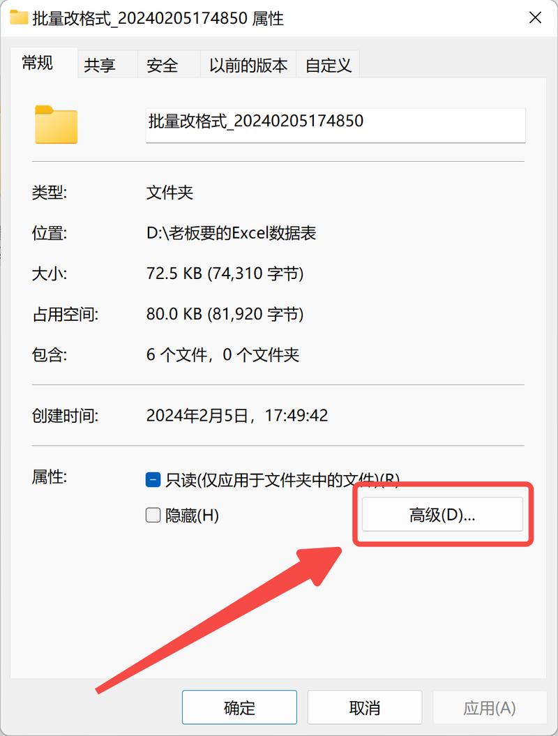 如何清理电脑c盘的空间