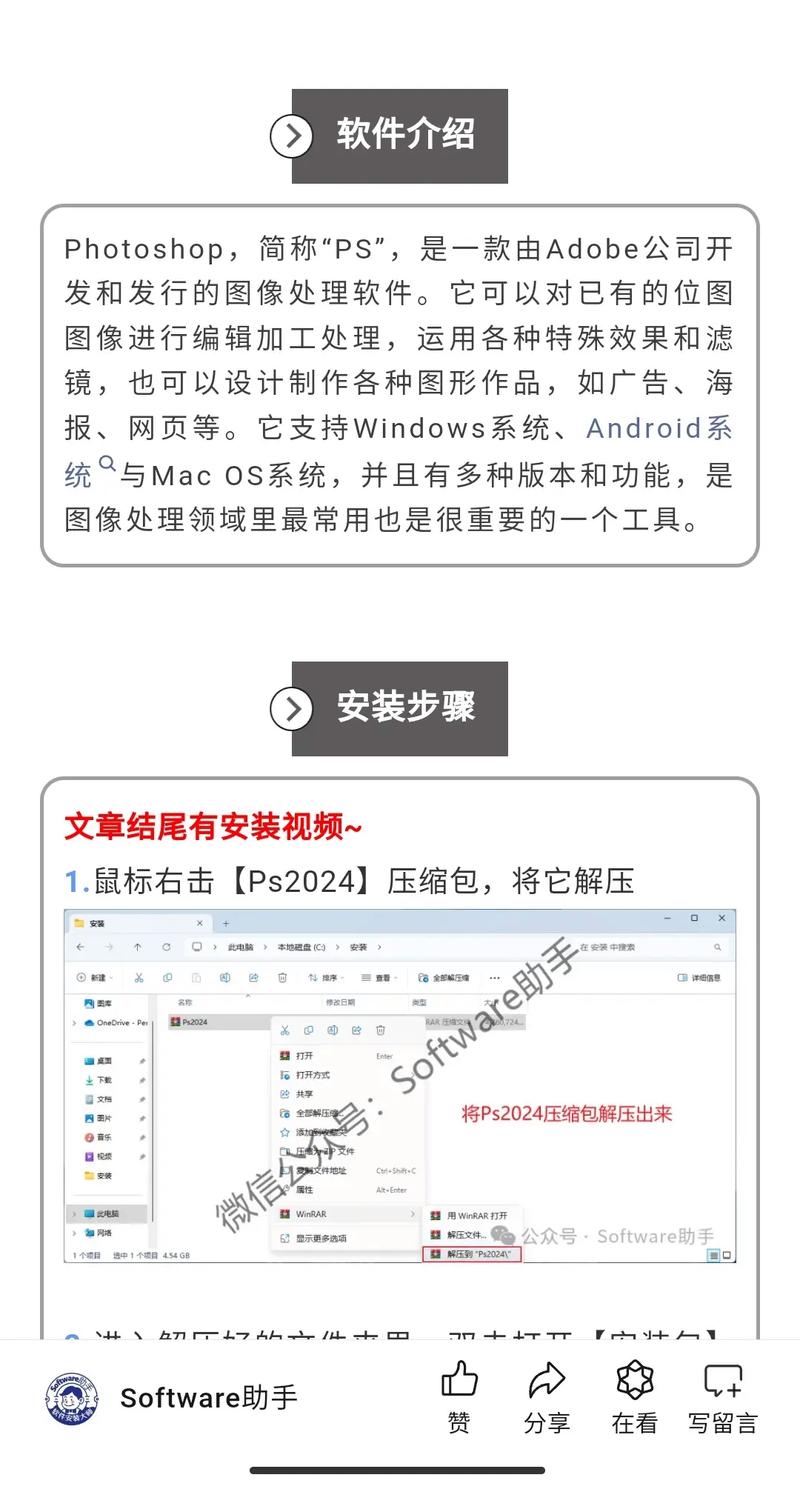 打的软件教程怎么用