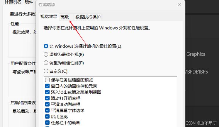 电脑运行内存如何加大