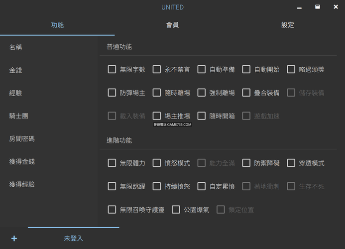 怎么开挂软件教程