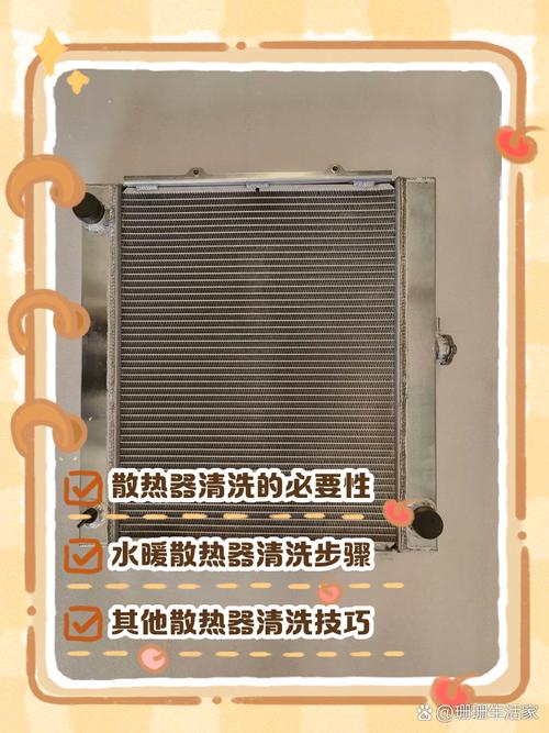 如何清洗电脑散热器