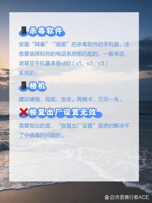 手机如何在电脑上杀毒