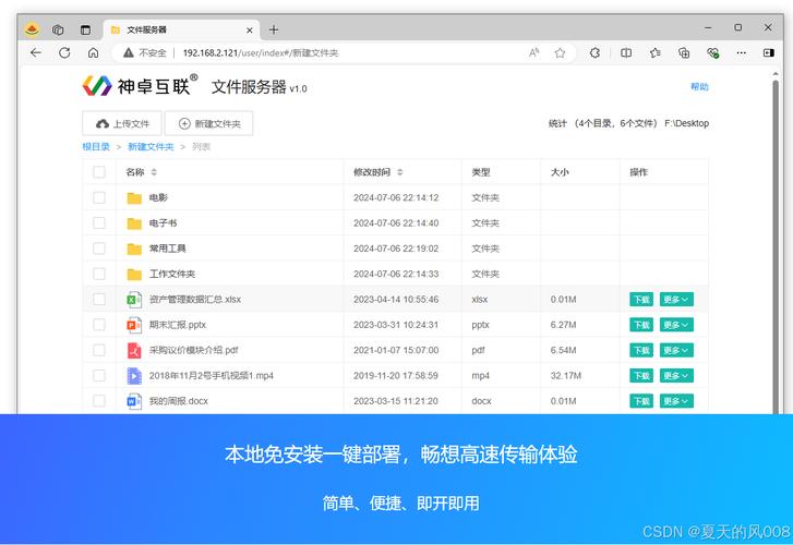 两台电脑如何共享文件夹