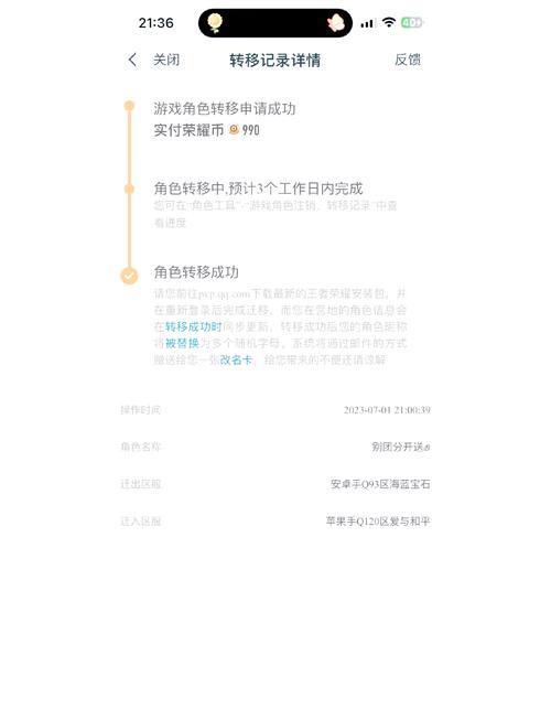 怎么编安卓软件教程