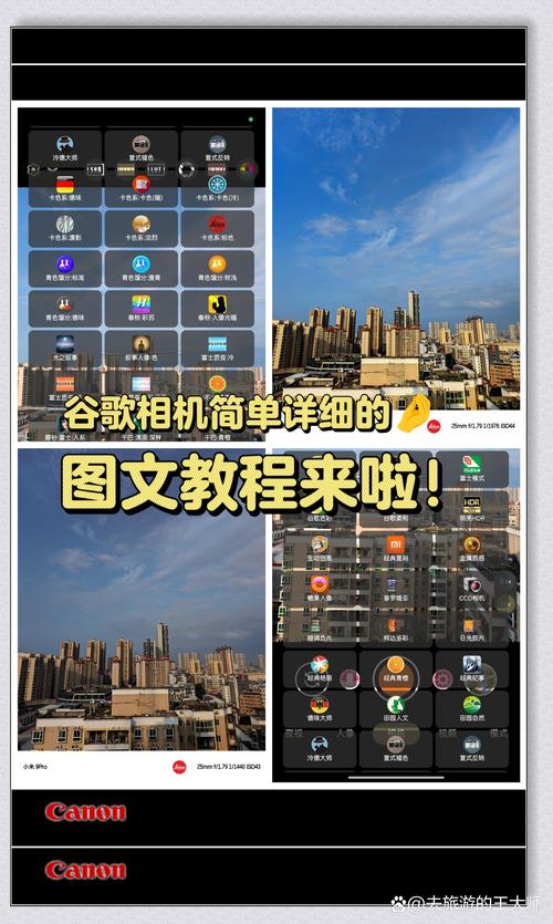 绝景怎么安装软件教程