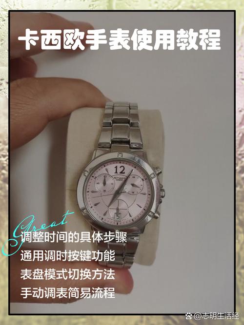 手表怎么移植软件教程