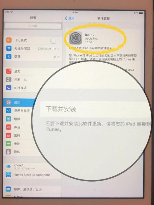 苹果电脑如何更新iTunes？
