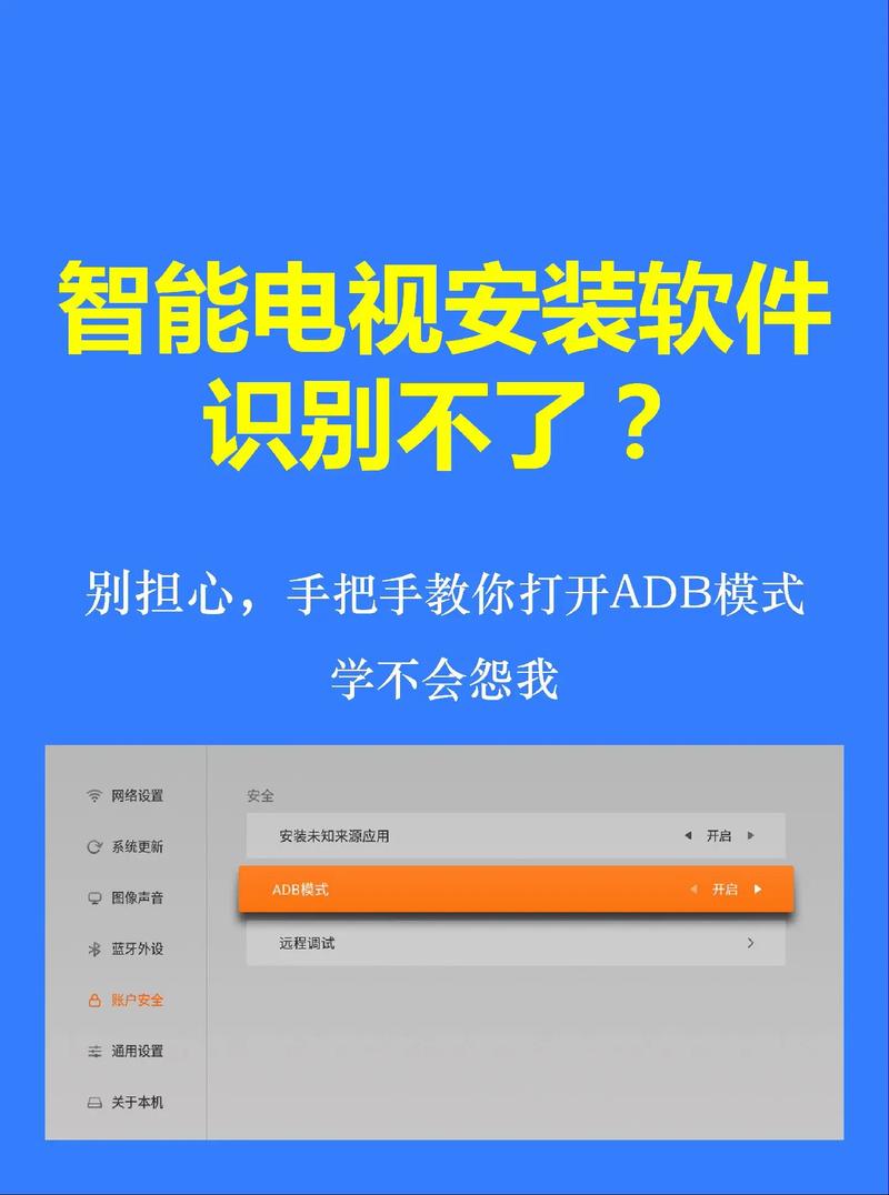 乐视电视如何共享电脑