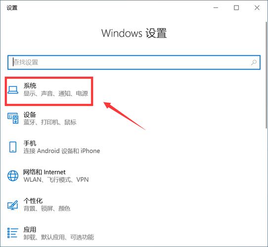 电脑如何设置屏保