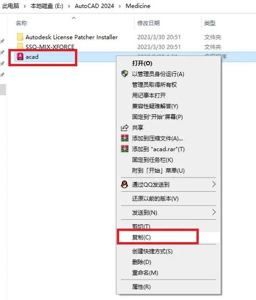怎么激活作图软件教程