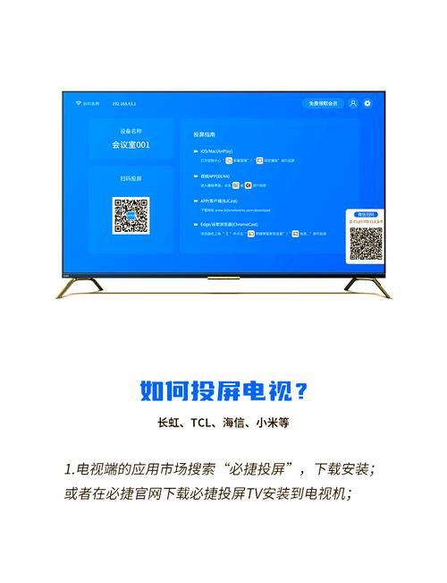 乐视电视如何共享电脑