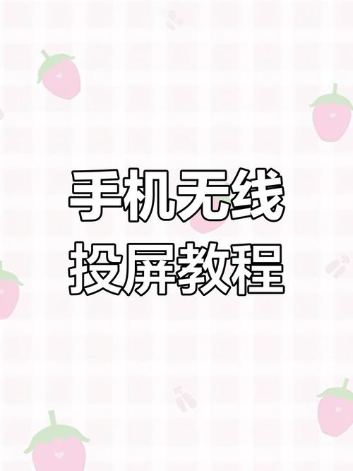 手机如何变成电脑
