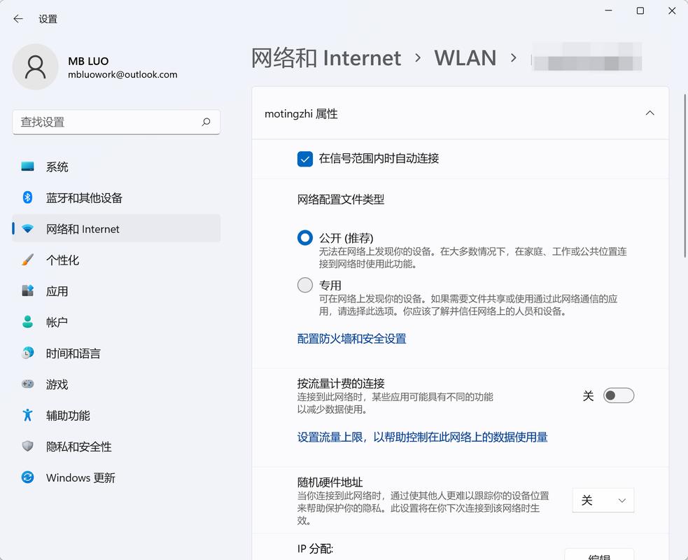 如何查看电脑密码