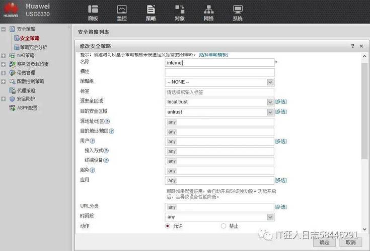 苹果电脑如何连接vpn
