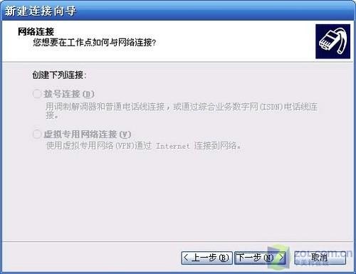 苹果电脑如何连接vpn