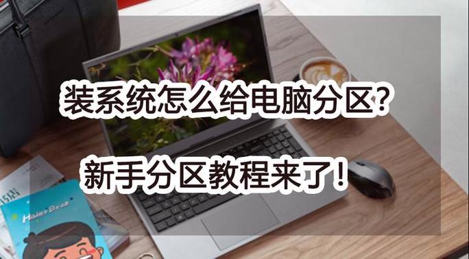 主机怎么装软件教程