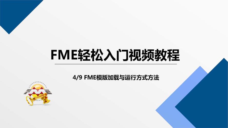 怎么加载解说软件教程