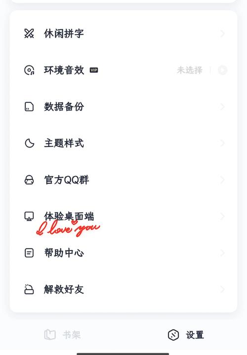 怎么下载办公软件教程