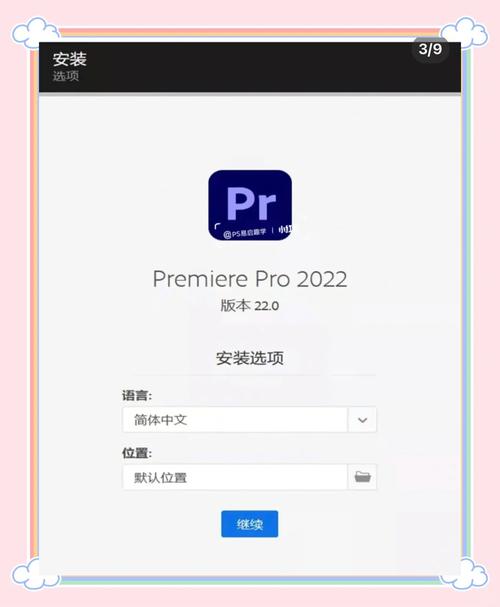 怎么安装高清软件教程
