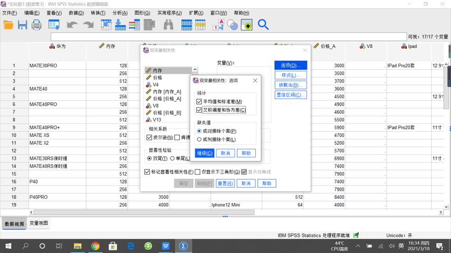 黑曜石怎么下载软件教程