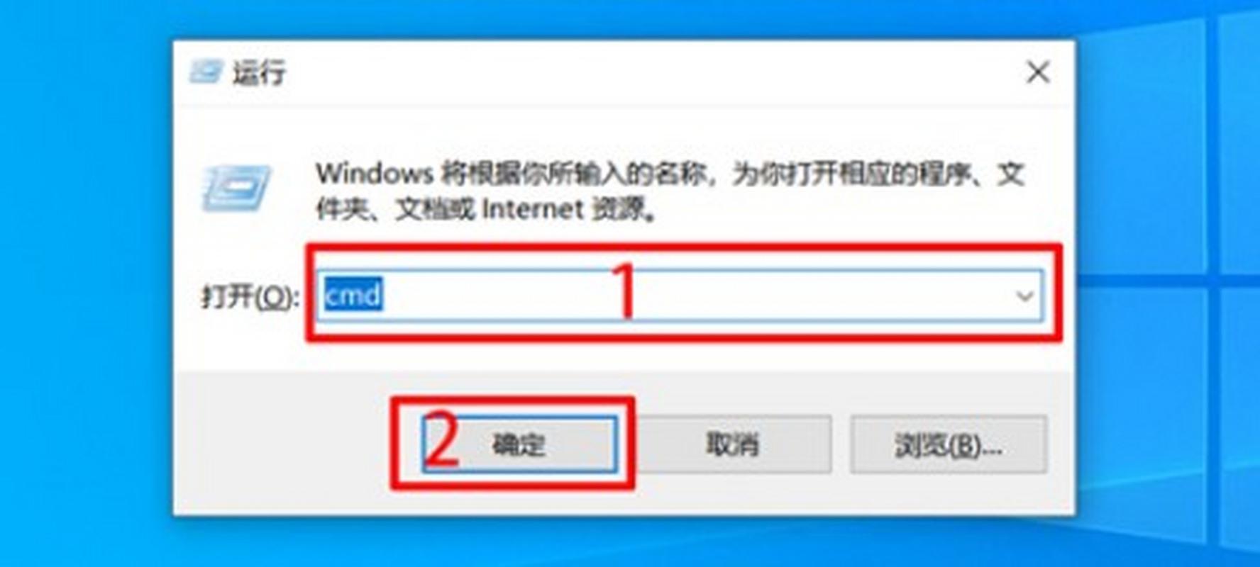 如何查看电脑序列号