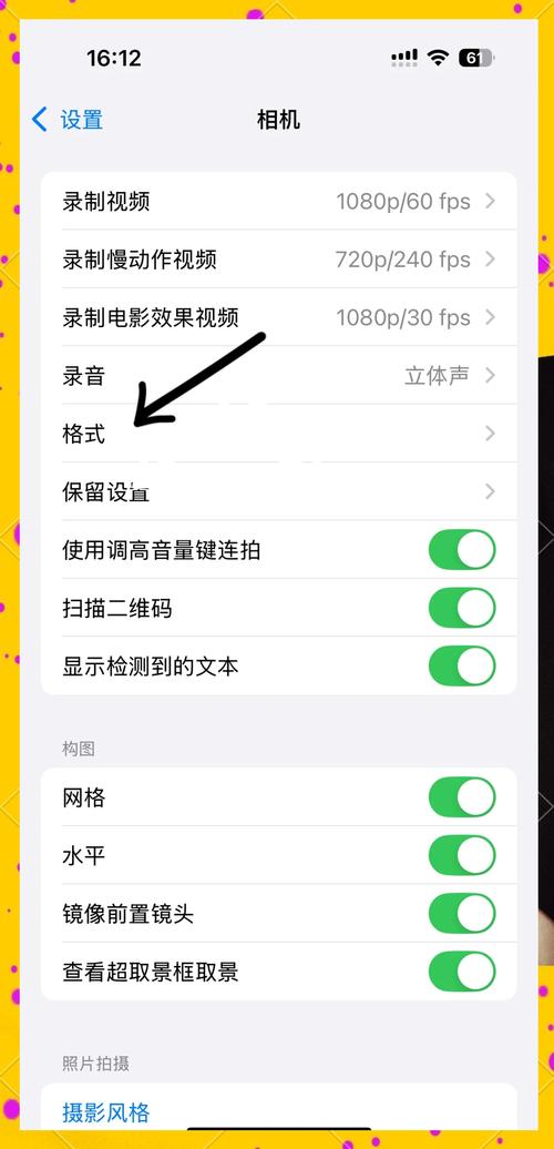 相机怎么更新软件教程