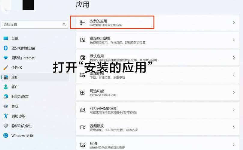如何彻底卸载电脑软件