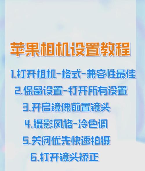 相机怎么更新软件教程