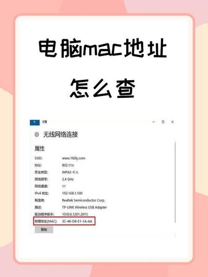 如何看电脑的ip地址