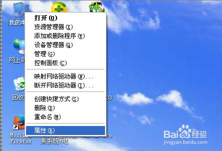 如何查看电脑内存大小