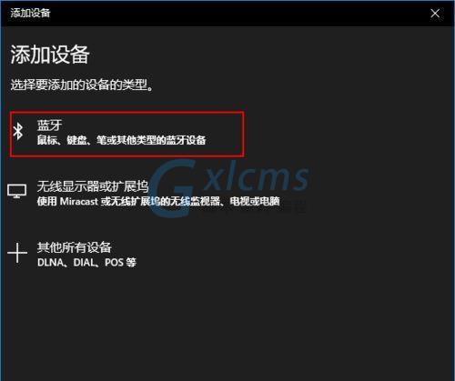 airpods如何连接电脑