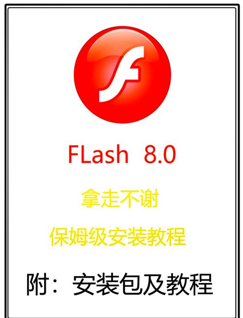 闪亮怎么下载软件教程