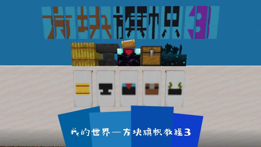 旗帜怎么下载软件教程