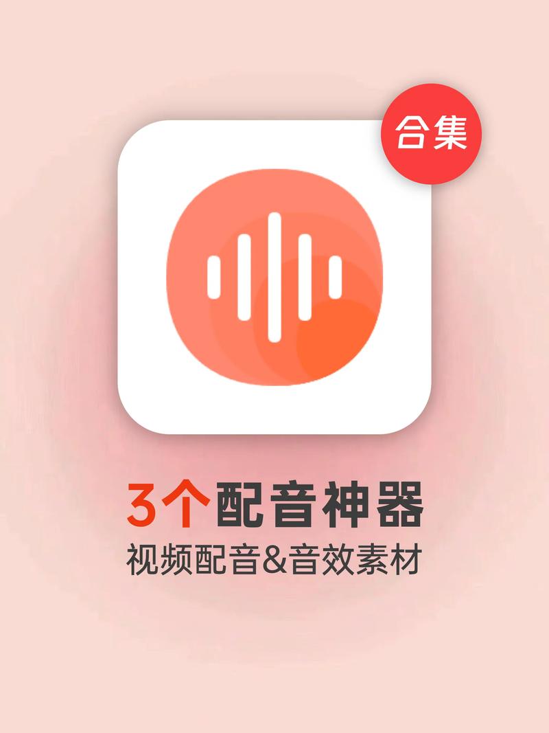 怎么兑换音效软件教程