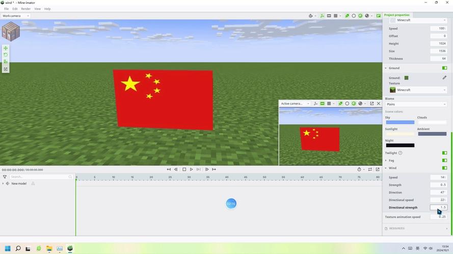 旗帜怎么下载软件教程