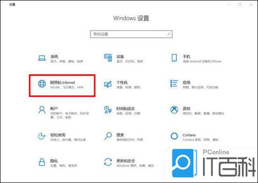 如何看电脑上的wifi密码
