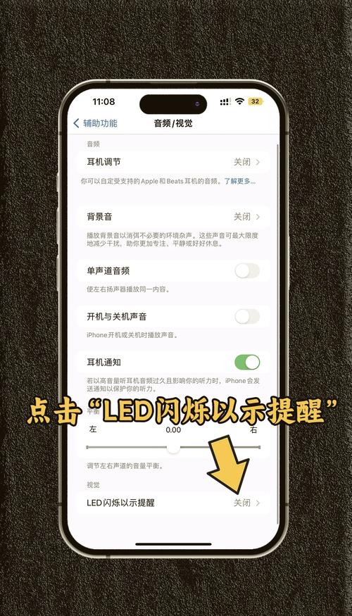 闪亮怎么下载软件教程