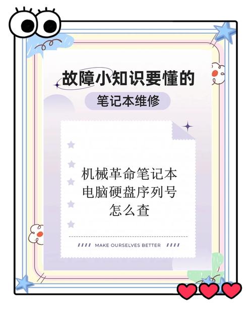 如何查看电脑硬盘序列号