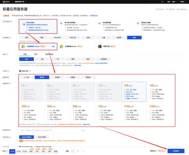 格子怎么安装软件教程