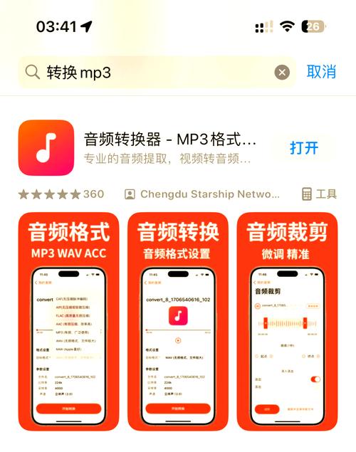 怎么兑换音效软件教程