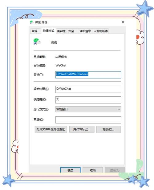 电脑如何登陆2个微信