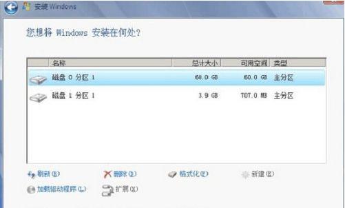 win7系统点击setup.exe安装无响应？windows7无法安装exe软件
