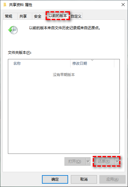 以前的版本