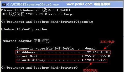 电脑开机后本地连接慢_开机慢连接电脑本地后没反应_电脑开机很慢进去后连不上网