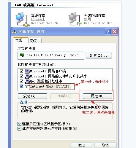 电脑开机后本地连接慢_开机慢连接电脑本地后没反应_电脑开机很慢进去后连不上网